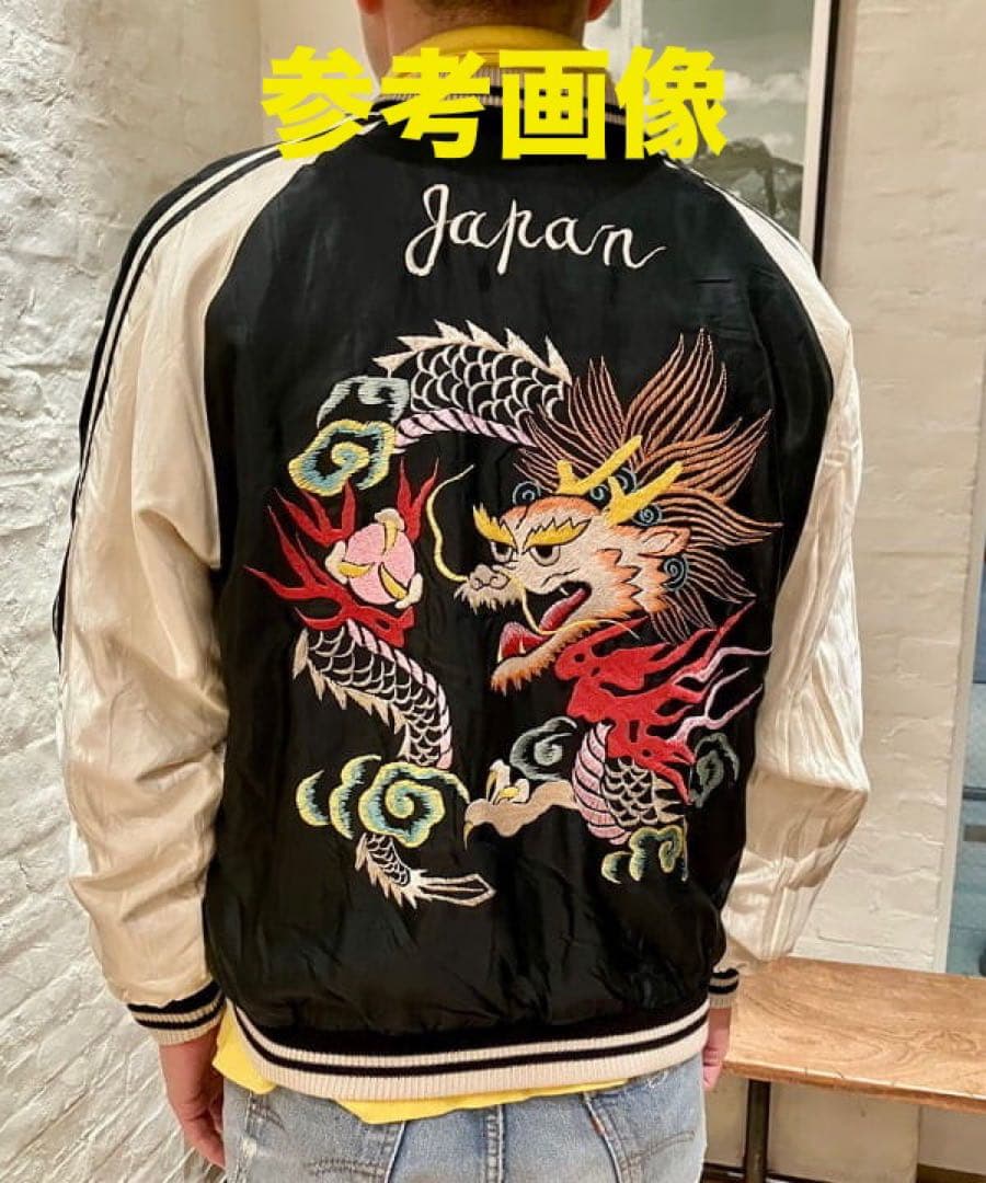 テーラー東洋 1950s リバーシブル スーベニア ドラゴン イーグル 中古