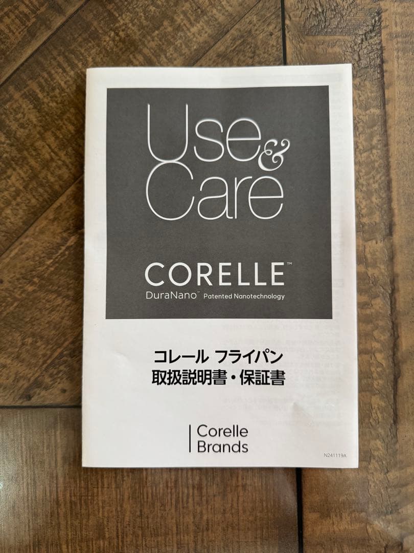2点セット コレール CORELLE 26cm 24cm 深型フライパン