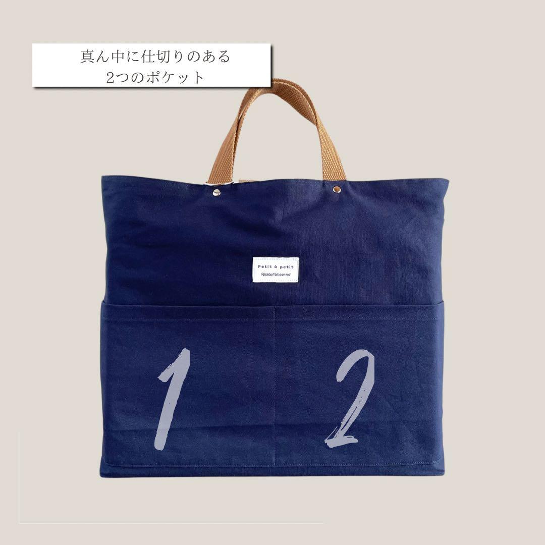 ５点セット　ネイビー　入園　入学セット　入学準備　男の子　無地