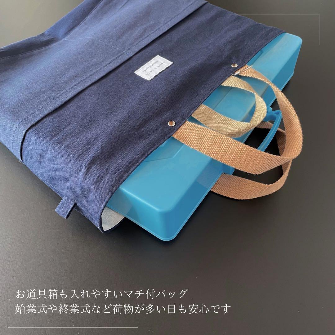 ５点セット　ネイビー　入園　入学セット　入学準備　男の子　無地