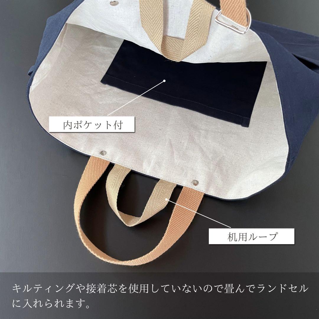 ５点セット　ネイビー　入園　入学セット　入学準備　男の子　無地