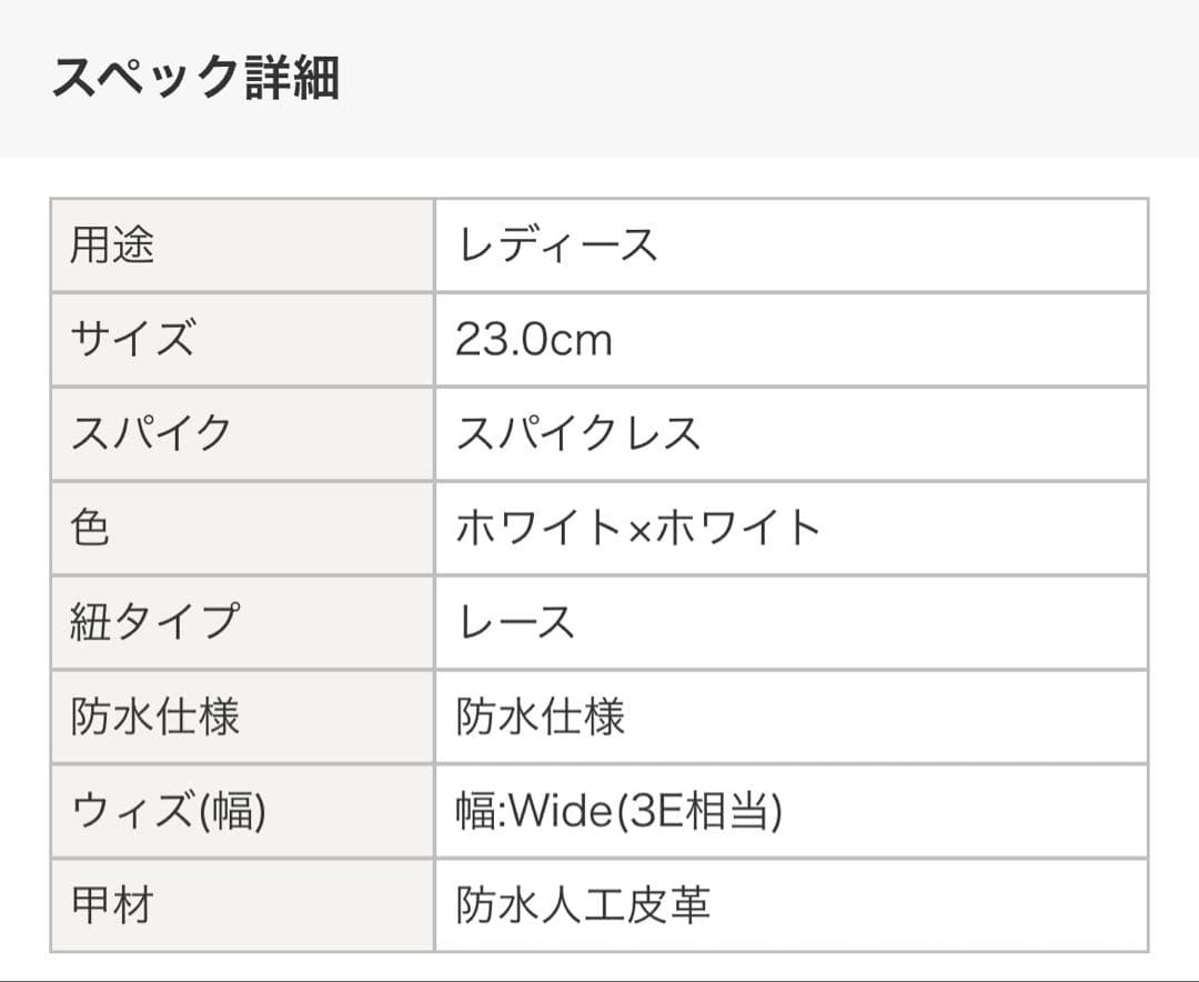 emichossFootJoy シューズ 女性用 ホワイト24.5