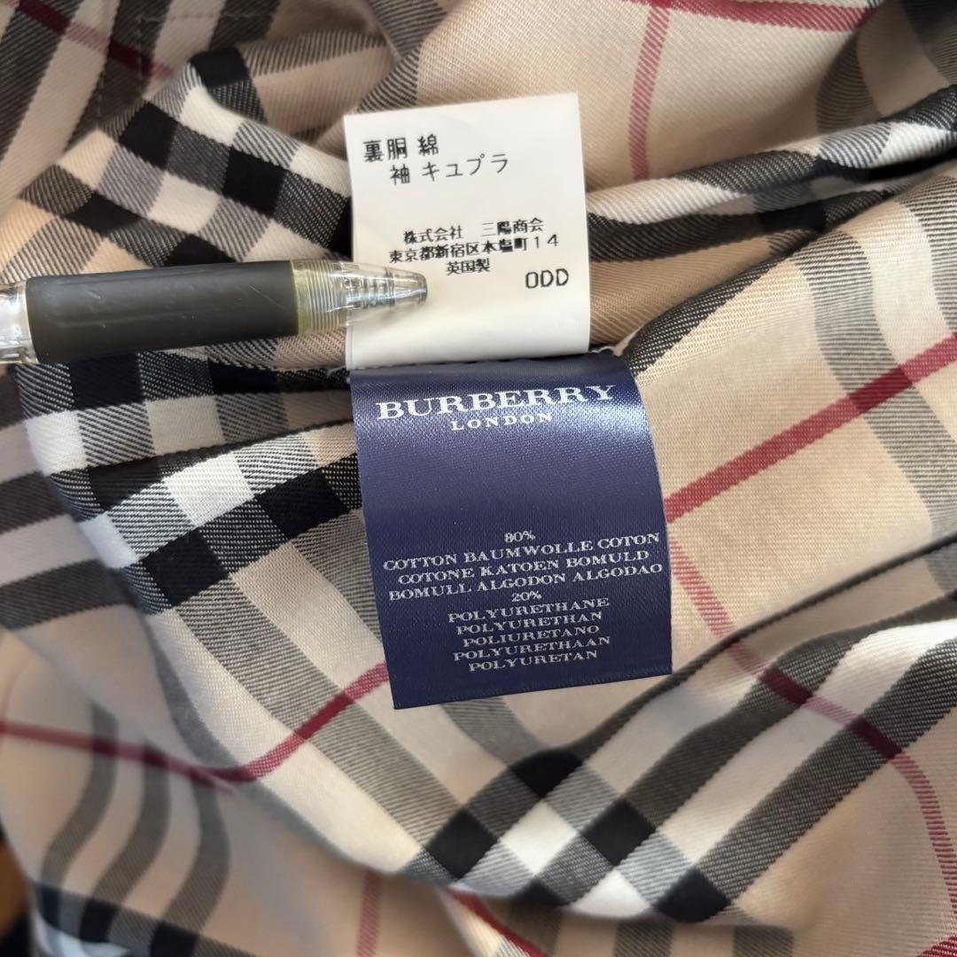 英国製 バーバリー Burberry トレンチコート ライナー付 M