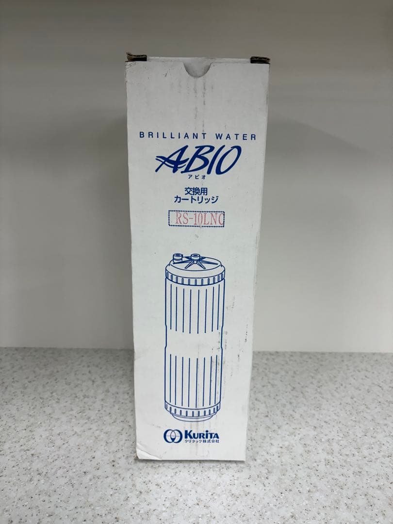 クリタック ハイブリッド軟水機 RS-10LNC 交換用カートリッジ