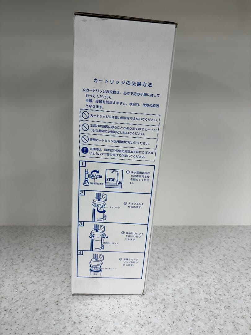 クリタック ハイブリッド軟水機 RS-10LNC 交換用カートリッジ