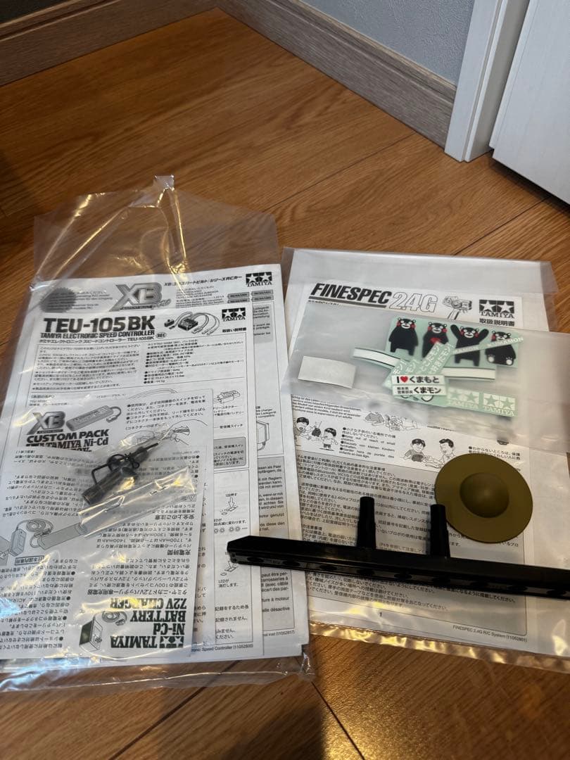 TAMIYA KUMAMON X B トラクター 1/10