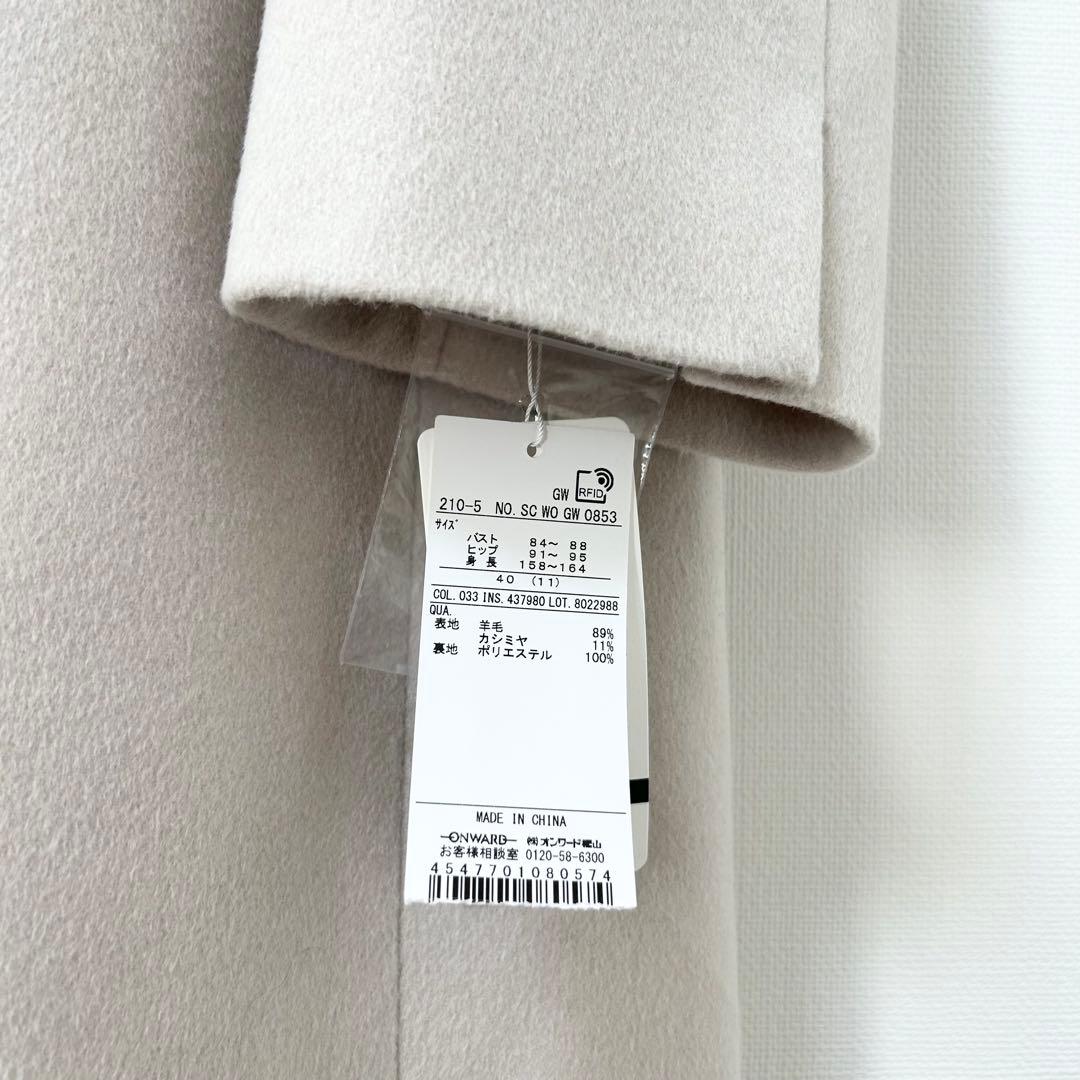 新品未使用✨23区 ウールカシミヤビーバー フーデット コート　2025AW