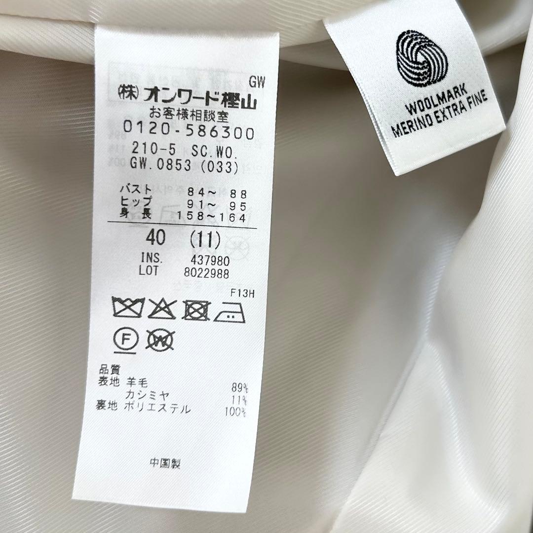 新品未使用✨23区 ウールカシミヤビーバー フーデット コート　2025AW