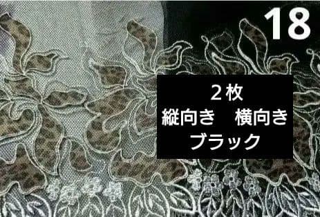 ちびくろ♡ハンドメイドマスク