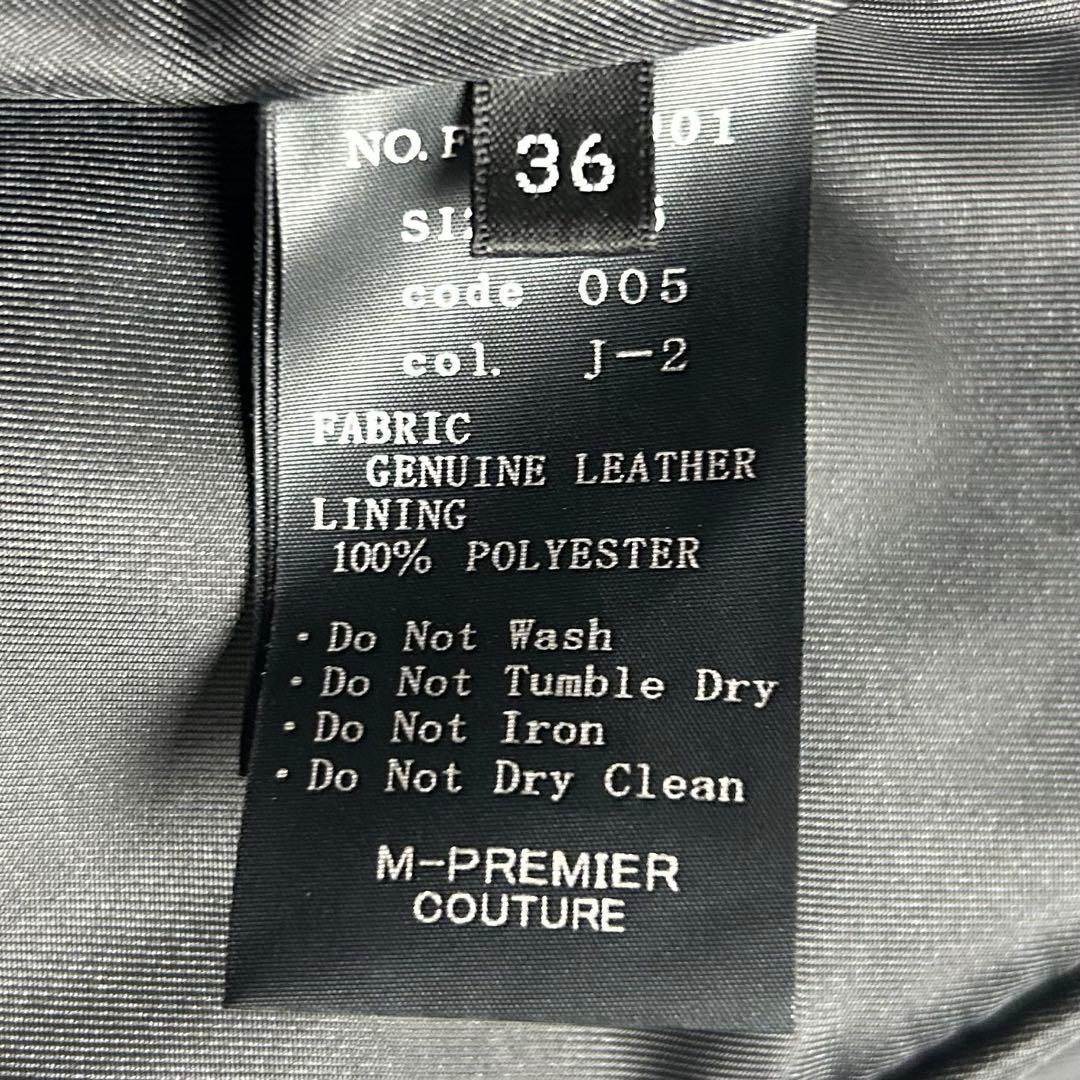 【美品】エムプルミエ/ラムレザーノーカラージャケット/羊革/ブラック