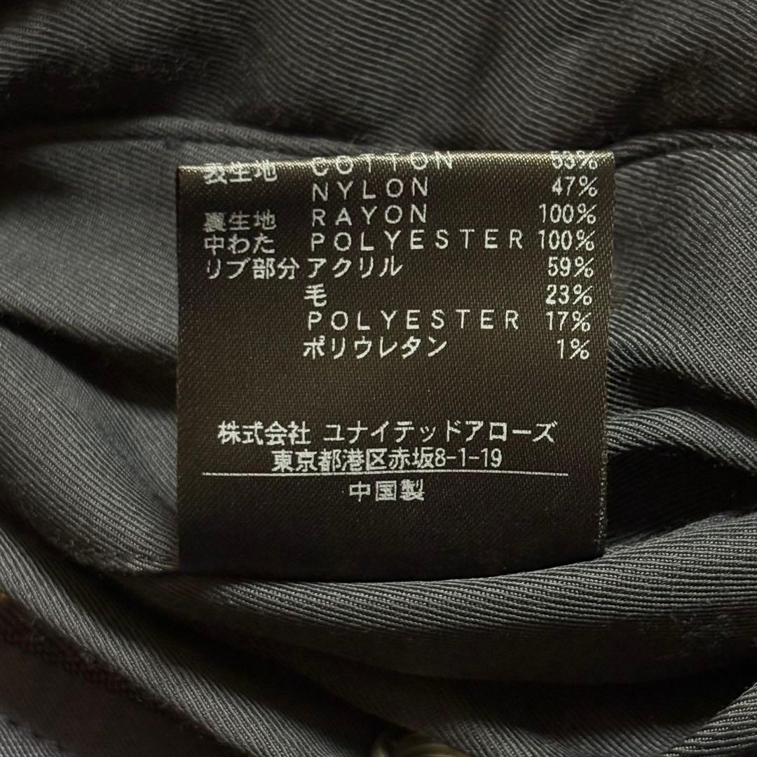 H BEAUTY&YOUTH MA-1 ボンバージャケット L