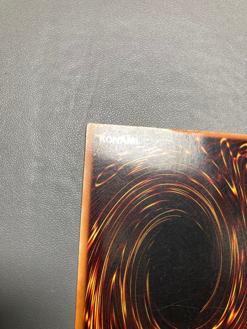 カオスソルジャー　レリーフ　304-054 3期 ガーディアンの力