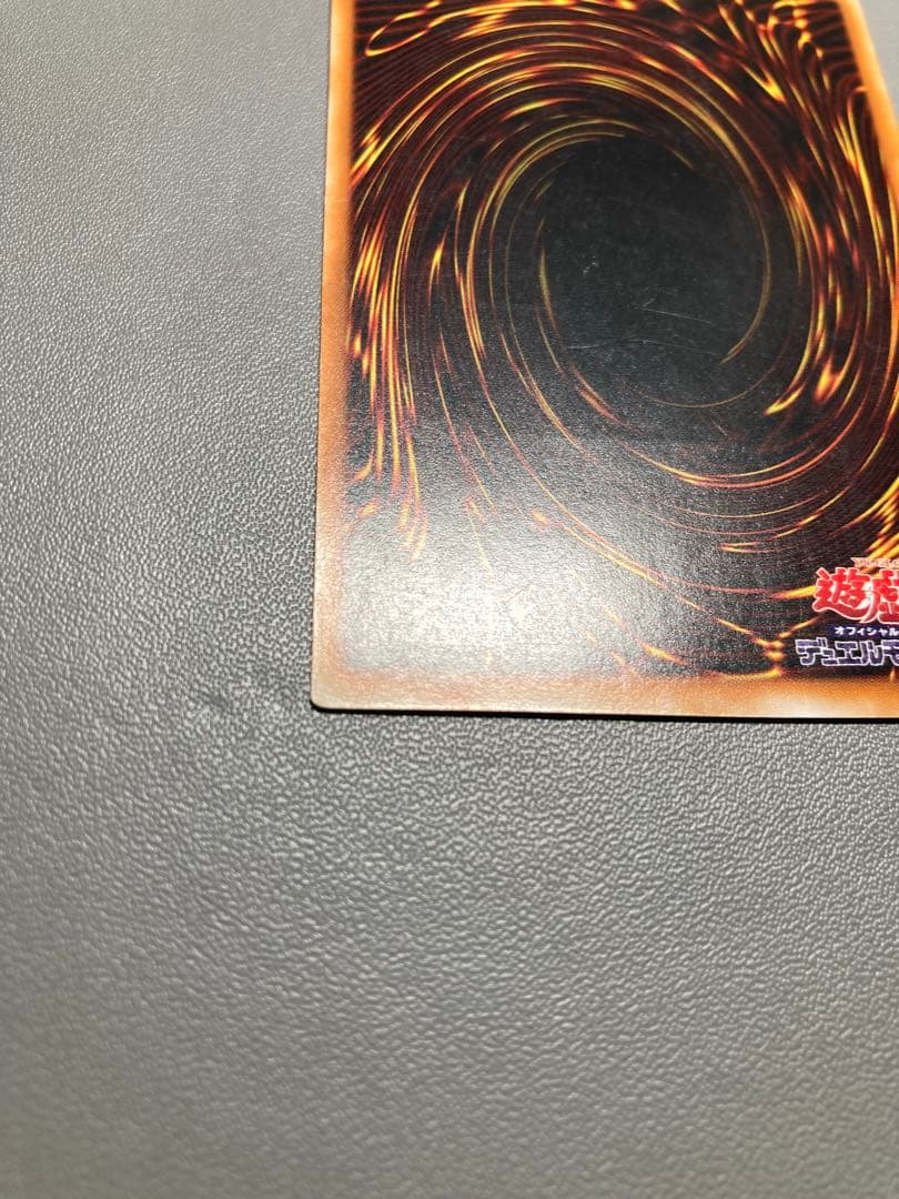 カオスソルジャー　レリーフ　304-054 3期 ガーディアンの力