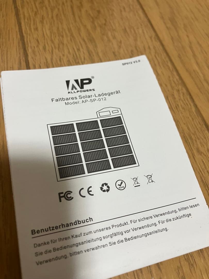 ALLPOWERS SP100 ソーラー充電器