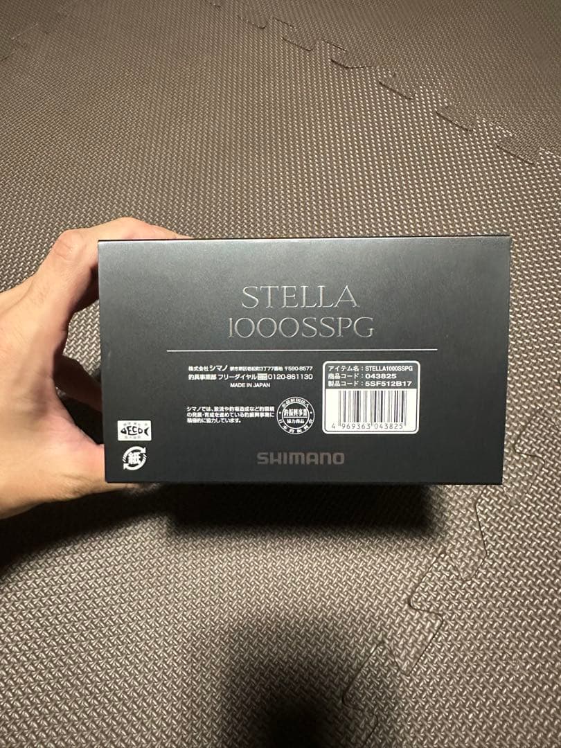 ⭐️1/31 20時までの特別価格⭐️22ステラ1000SSPG