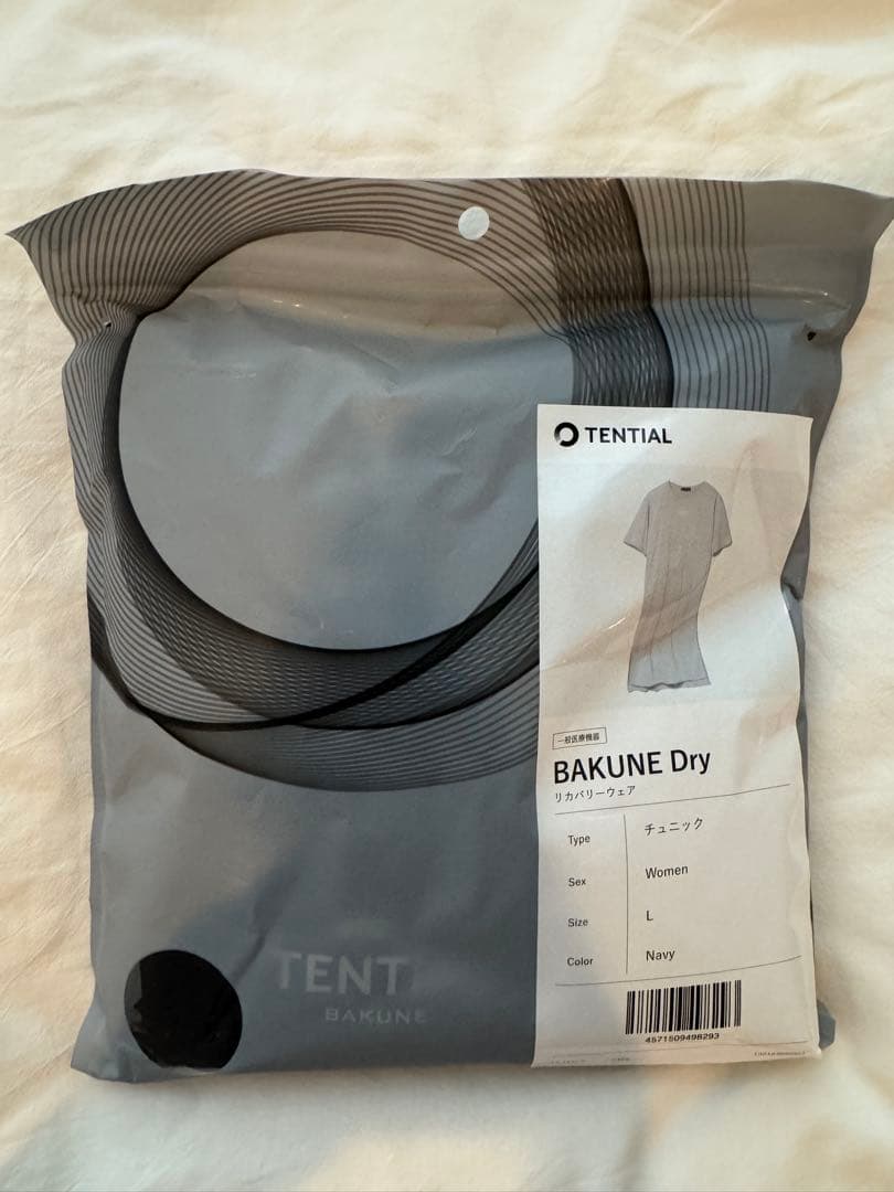 ◆新品未使用◆BAKUNE リカバリーウェア ワンピース 旧モデル Lサイズ