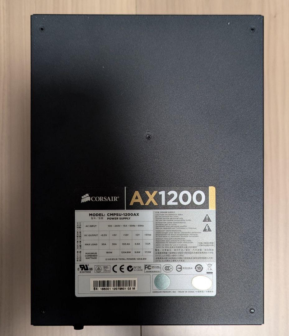 【ケーブル完品】CMPSU-1200AX【コイル鳴き・軸ブレなし】