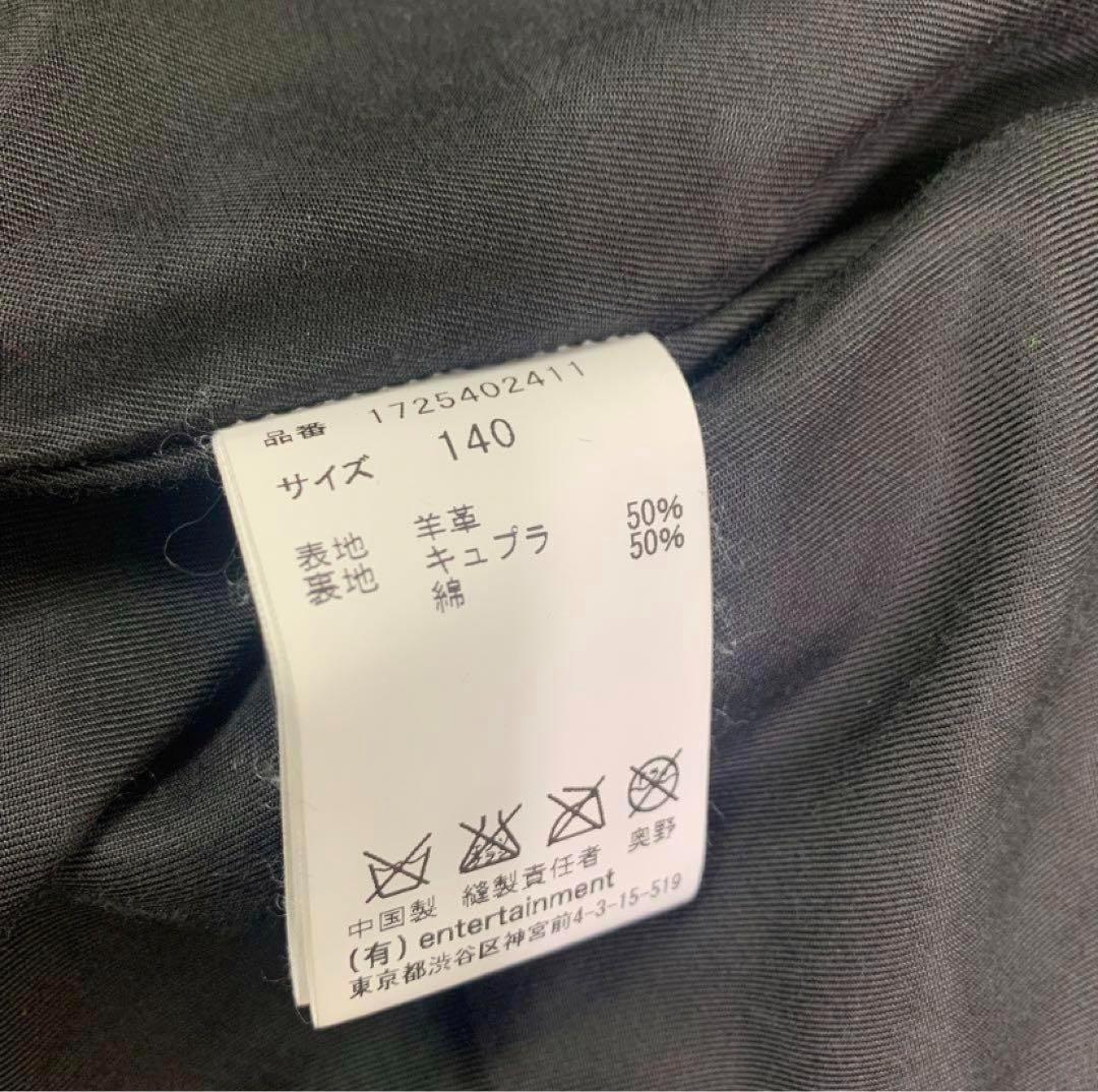 ビューティフルピープル ダブル レザージャケット ライダース ラムレザー 黒