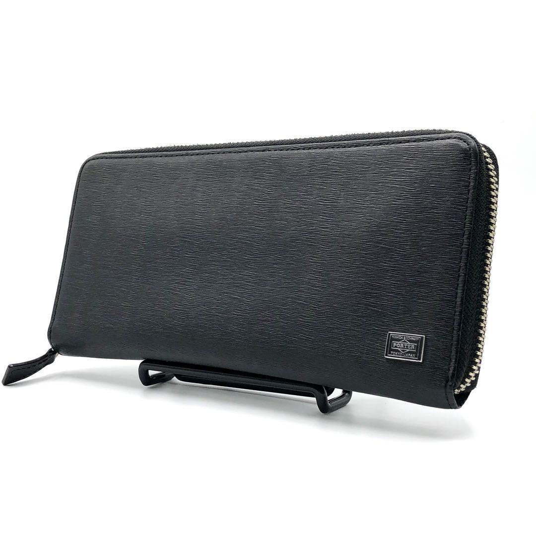 ポーター カレント 長財布 ラウンドジップ レザー 本革 ロゴ 黒