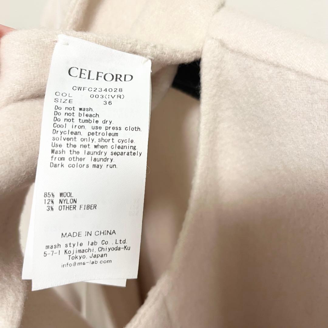 セルフォード ストール付きリバードレスコート