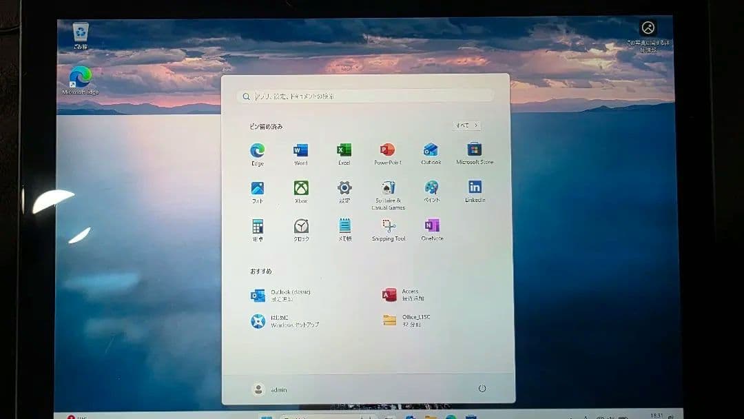 Windowsノート本体 Surface Pro 7+ i5/8GB/256GB Office2024