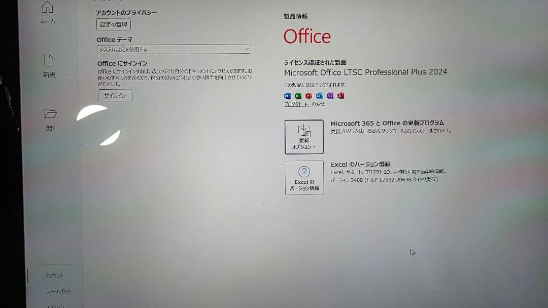 Windowsノート本体 Surface Pro 7+ i5/8GB/256GB Office2024