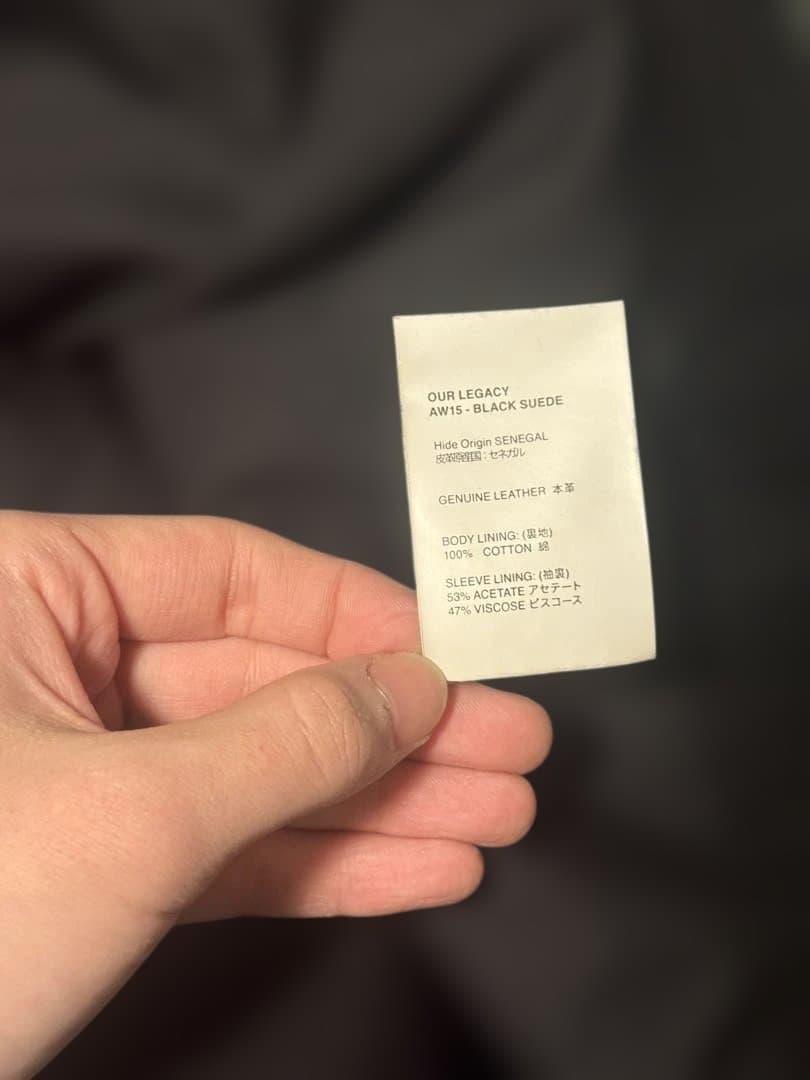 15AW OUR LEGACY レザー MA-1 46 アーカイブ