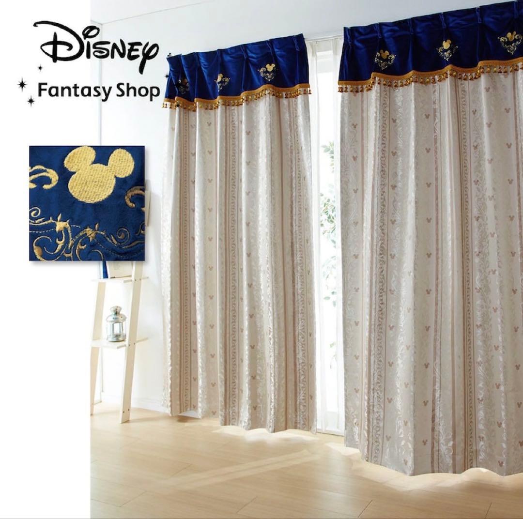 【新品未使用】ディズニーミッキーモチーフ 2級遮光カーテン＆レースカーテンセット