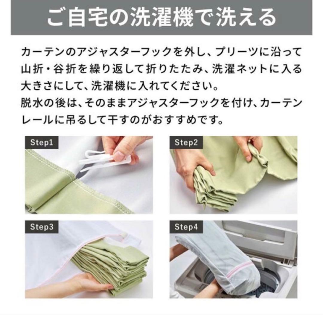 【新品未使用】ディズニーミッキーモチーフ 2級遮光カーテン＆レースカーテンセット