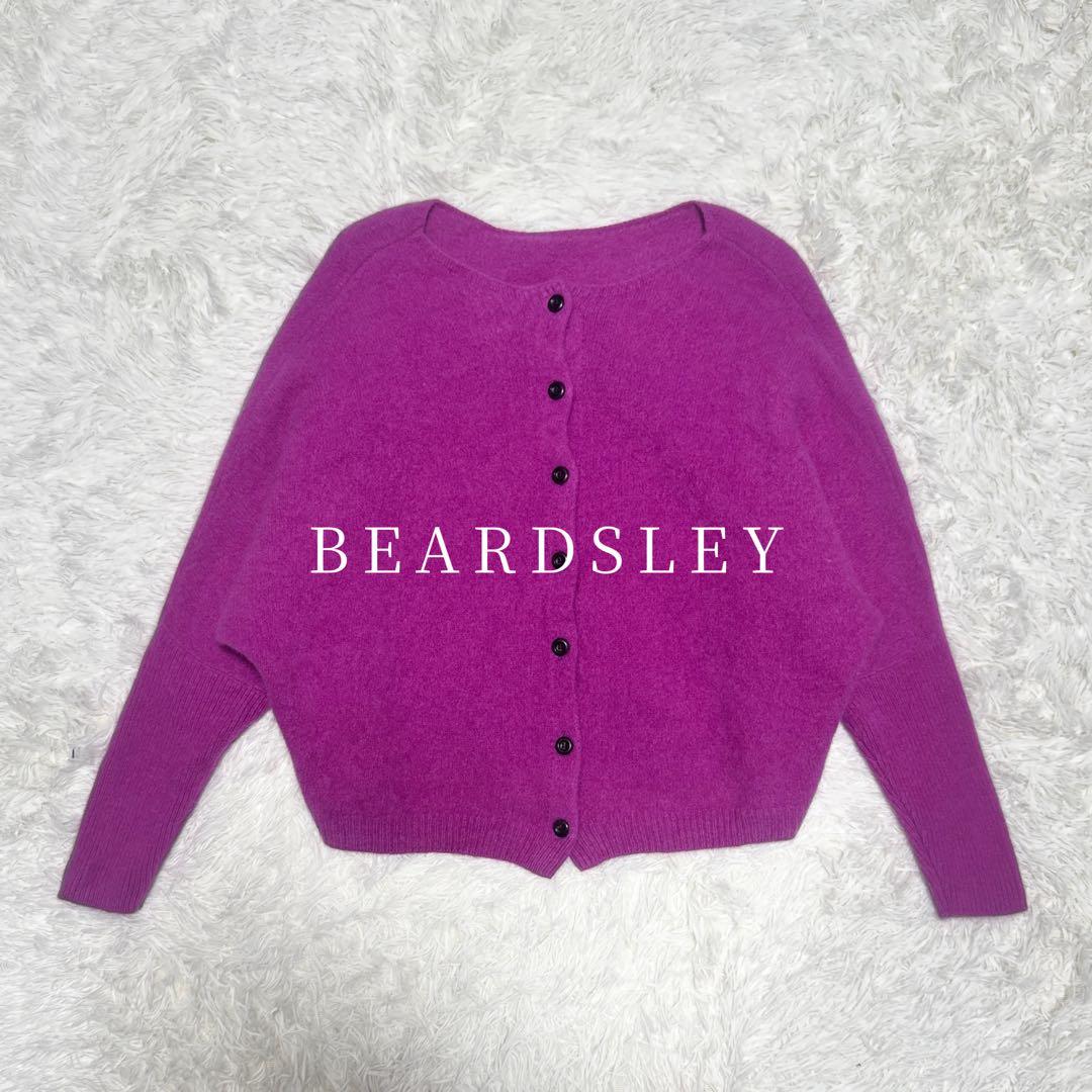 美品 ビアズリー BEARDSLEY FOXウール後ろボタンニット 定価2.3