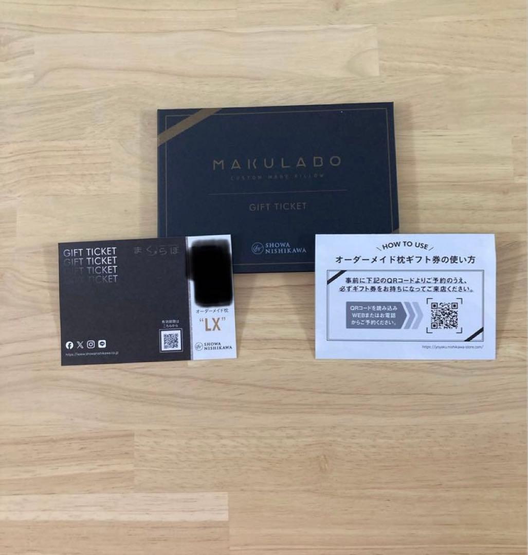 【最高クラス】昭和西川 オーダーメイド枕 ギフト「LX」