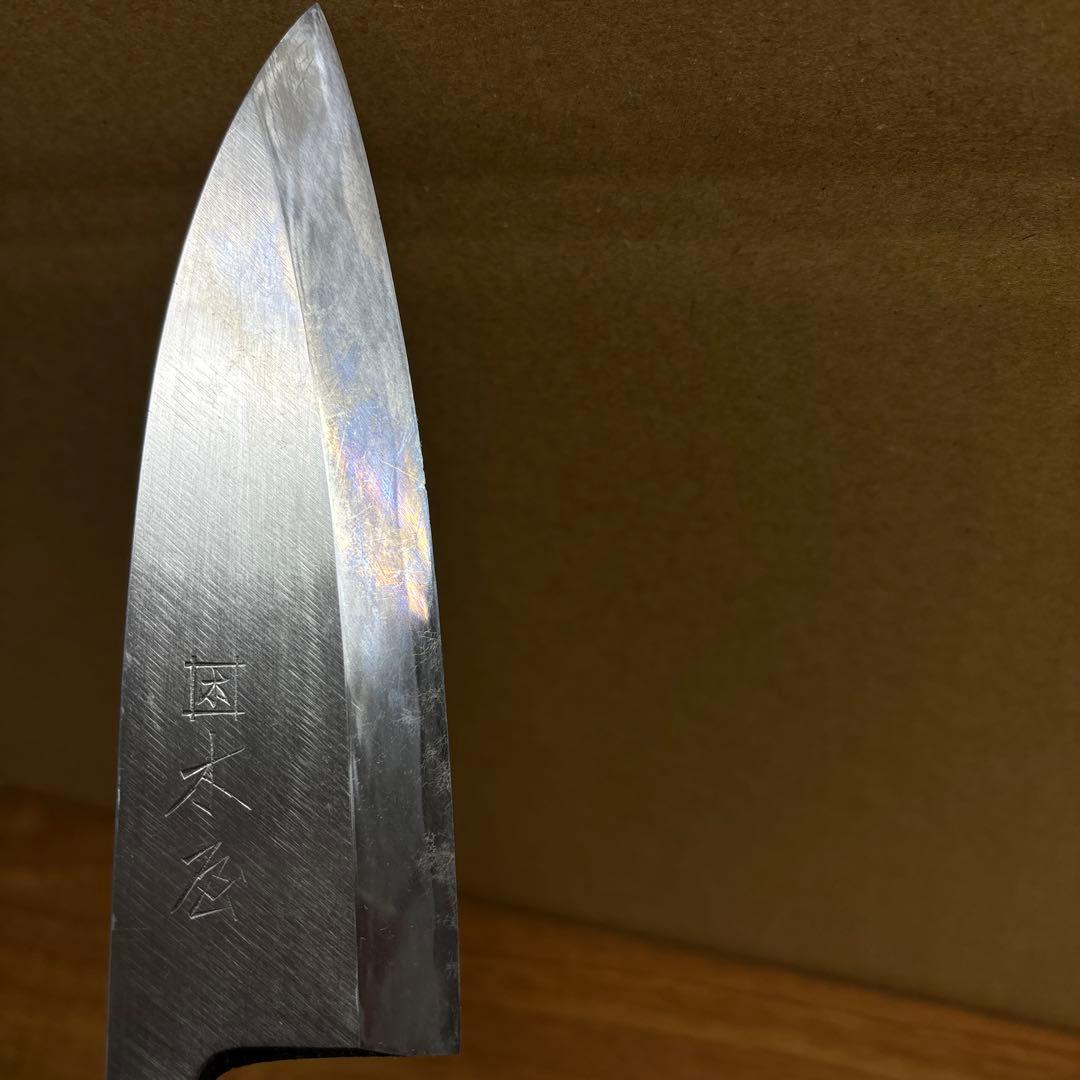 木屋　困　身卸出刃（みおろしでば・出刃包丁）