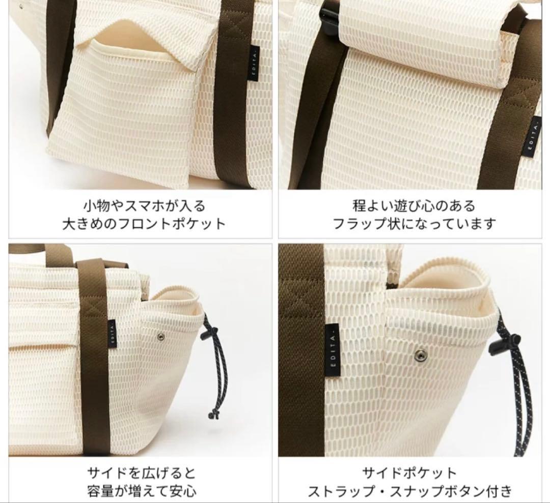 EDITA. マザーズバッグ 洗える トートバッグ エディータ