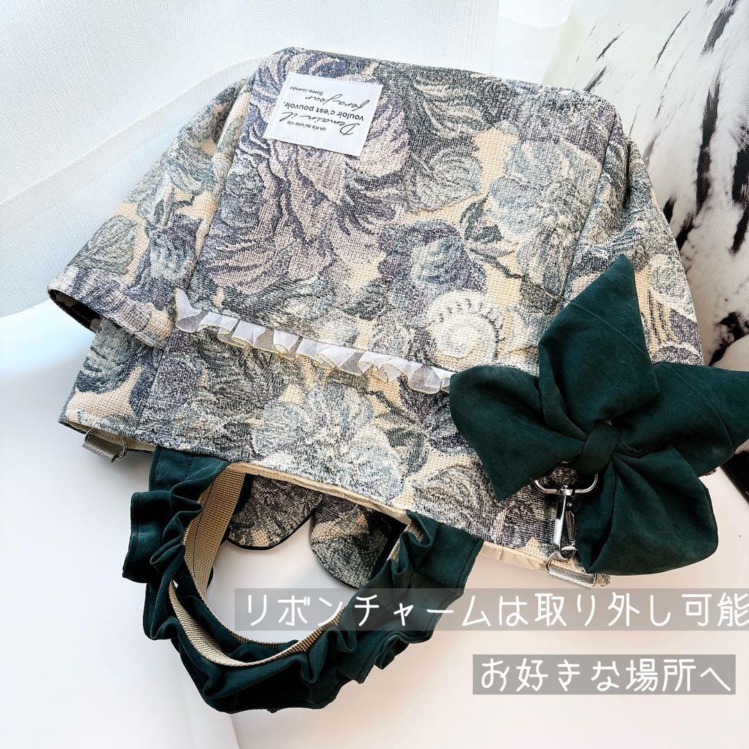 ☆*☆様 コヤンイサムチョン　バック　グリーンリボン×ルミちゃん　フリル