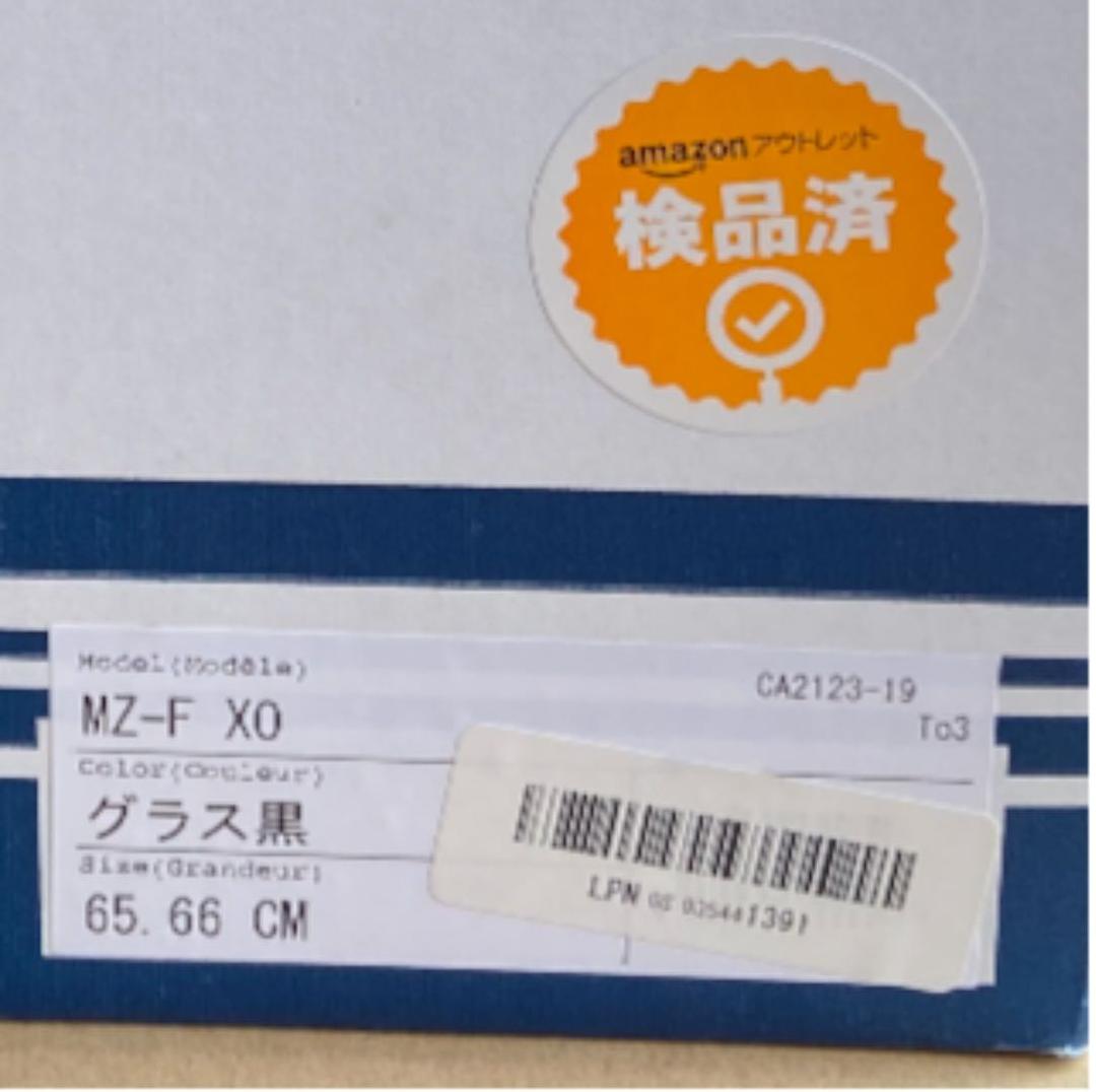 アライジェットヘルメットMZ-F XO