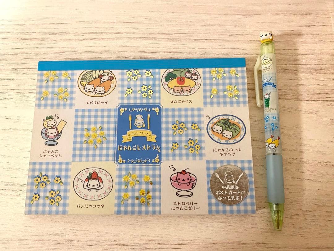 にゃんにゃんにゃんこ　サンエックス　ボールペン　メモ帳　希少　平成レトロ