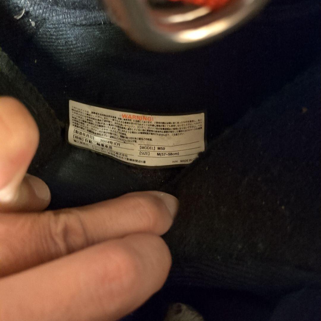 【送料込み】SIMPSON　シンプソン　M50