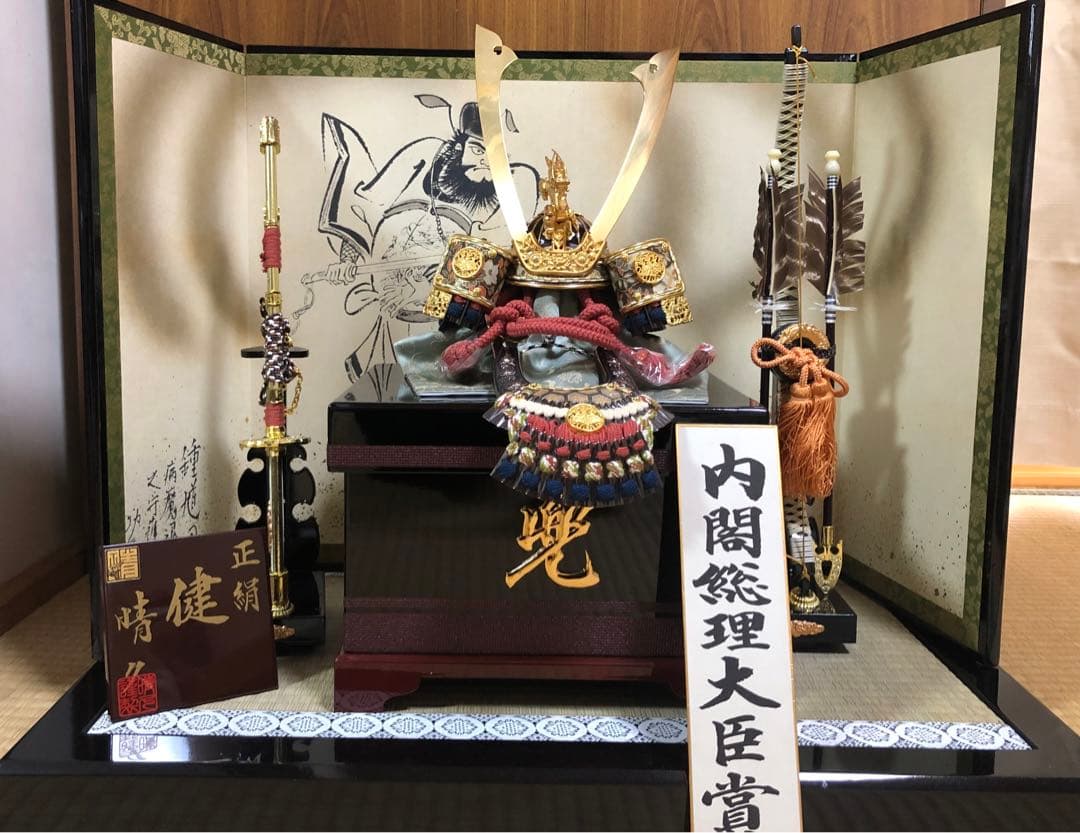 五月人形　兜　端午の節句 五月人形 兜　内閣総理大臣賞