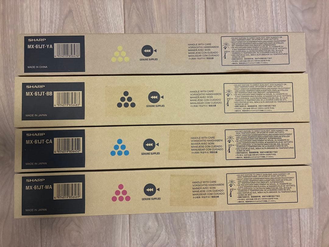 SHARP トナーカートリッジ MX61JT