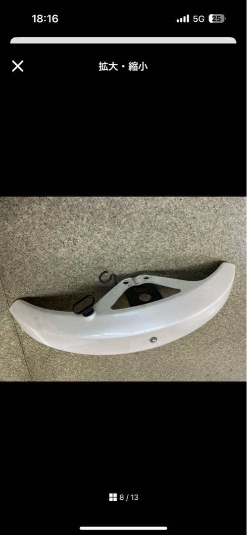 CBX サイドカバー