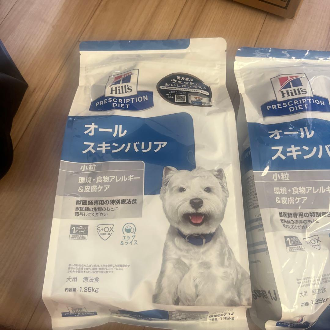 Hill's オールスキンバリア 1.35kg 2袋