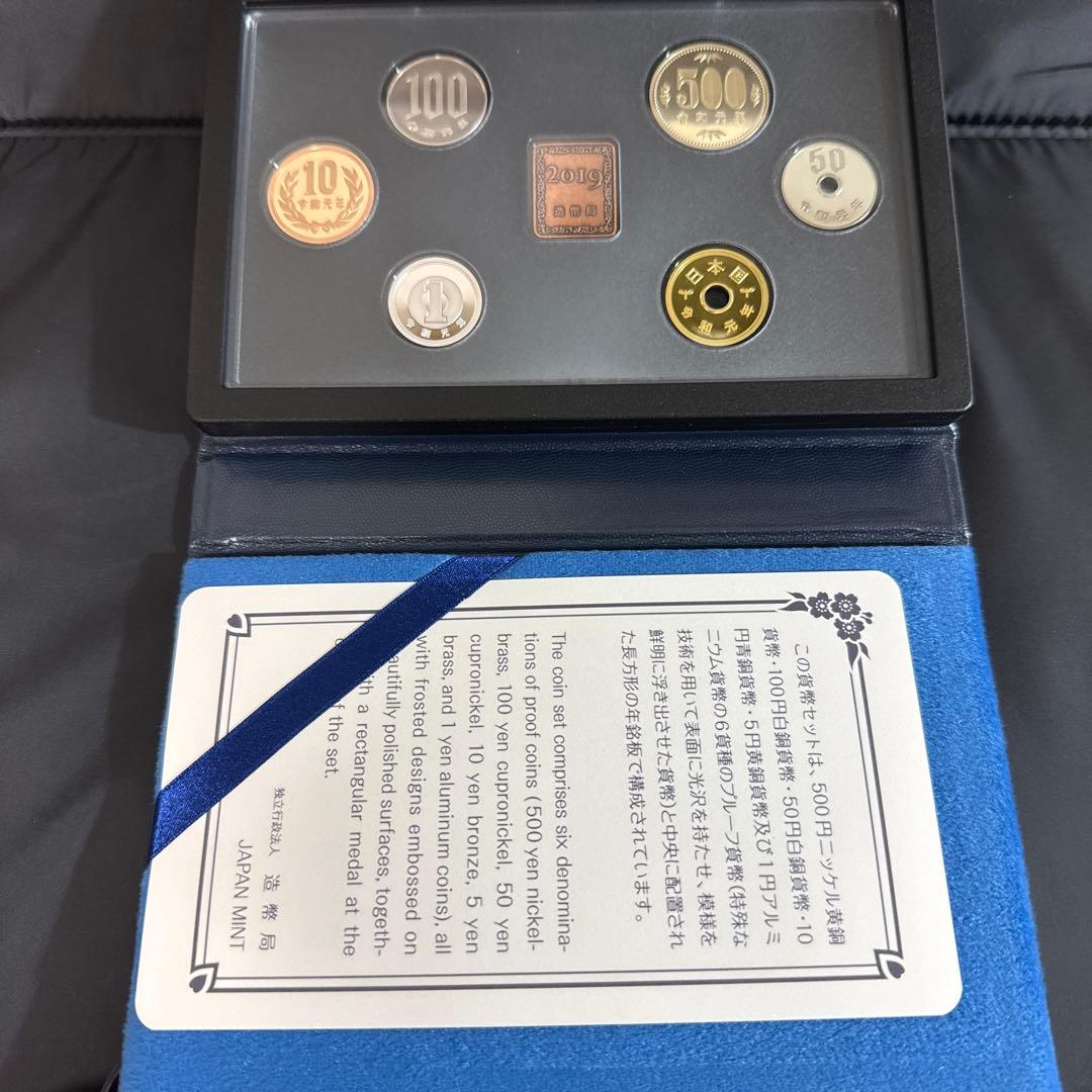 令和元年　2019年発行 日本セット