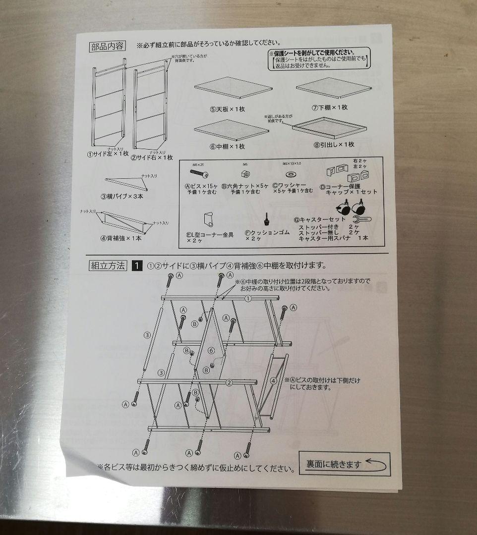 ステンレス作業台ワゴン 引き出し1杯タイプ 幅73.5cm　日本製