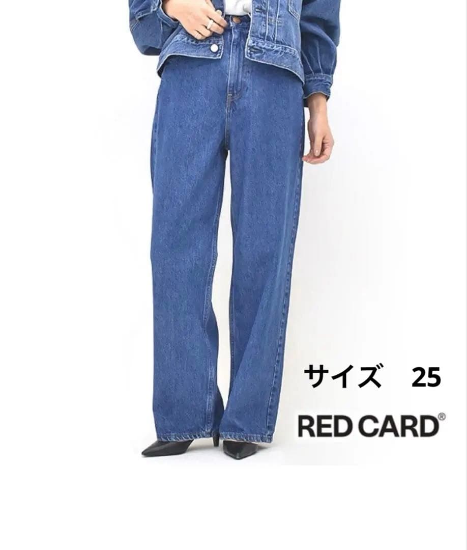 RED CARD レッドカード ワイドストレートデニムパンツ