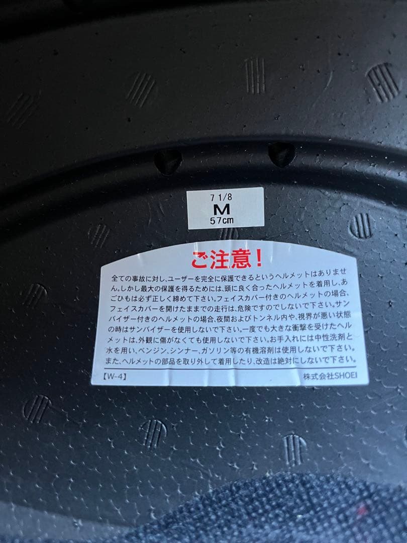SHOEI Z-8フルフェイスヘルメット マットブルー