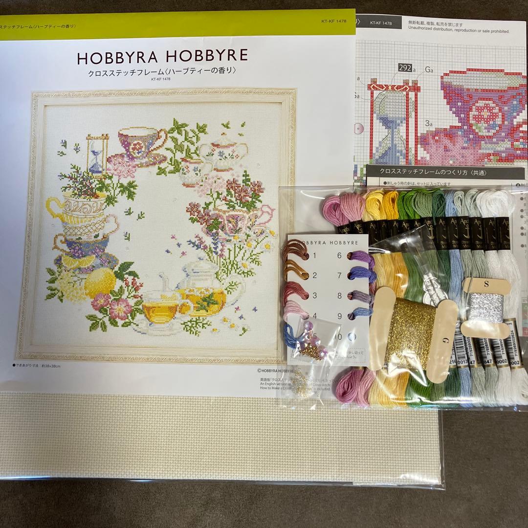 ホビーラホビーレクロスステッチ　ハーブティーの香り