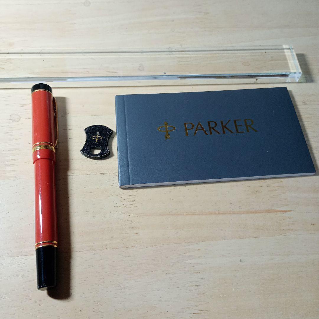 Parker Duofold 万年筆 赤