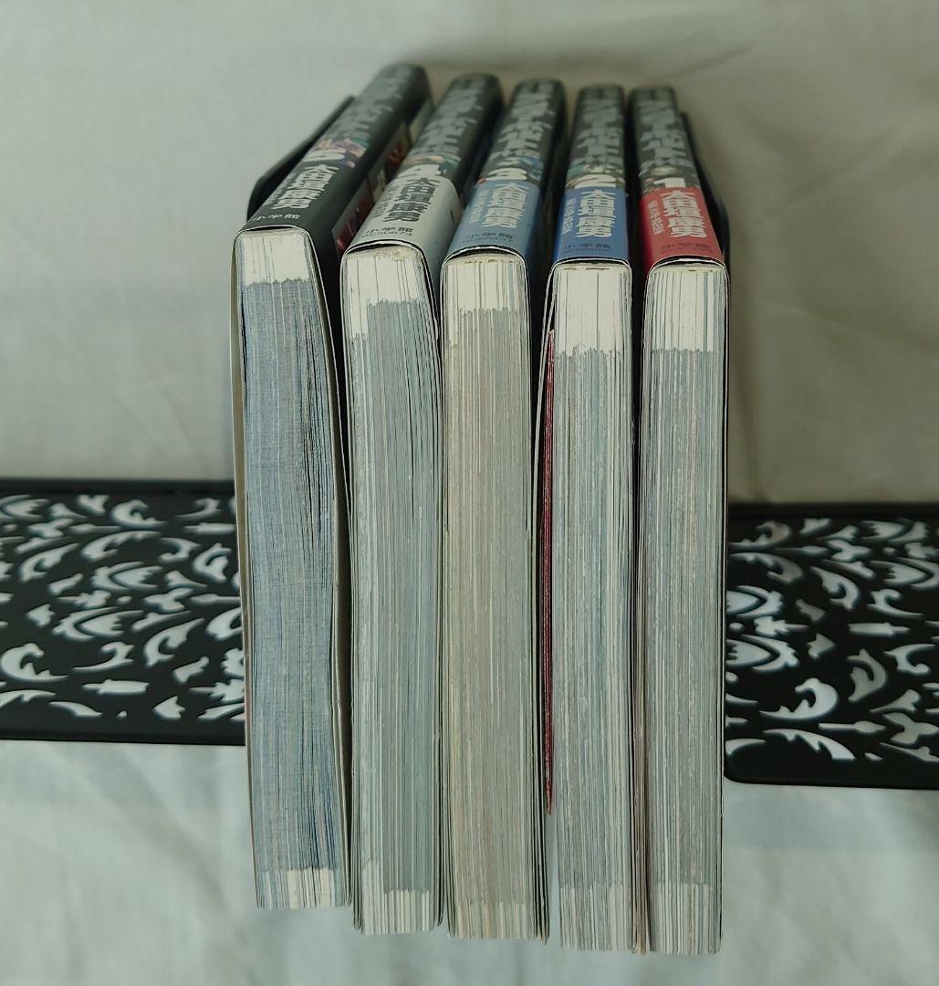 サンダーボルト全巻　サンボル外伝全巻　オリジン1〜23巻　中古本まとめ売り