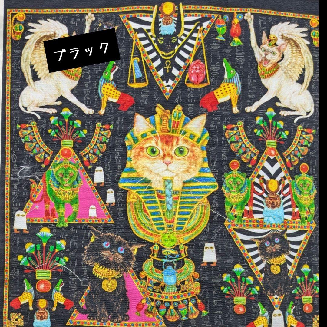 エジプトにゃん でつくる❁﻿ひつじ❁﻿製品 セミオーダー受付ページ