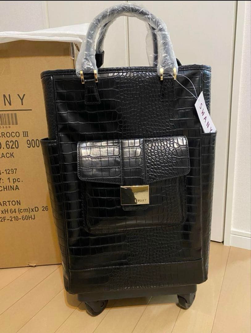 スワニー トートキャリー クロコダイル型押し 4輪ストッパー付き